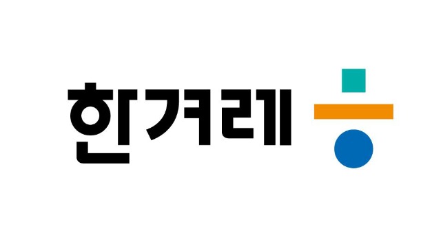 hankyoreh-brand-name.jpg